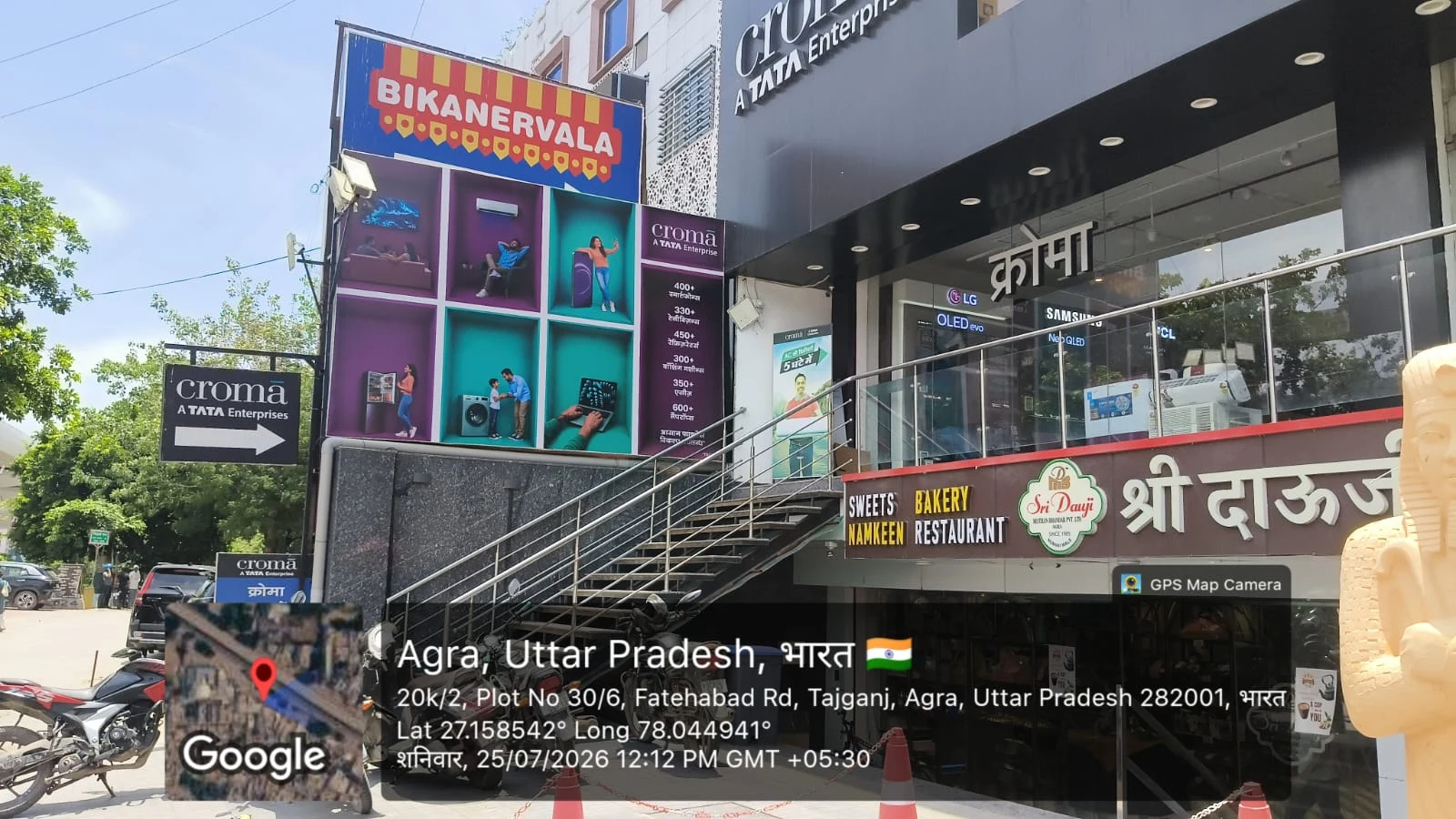 Agra — branding at the store approach