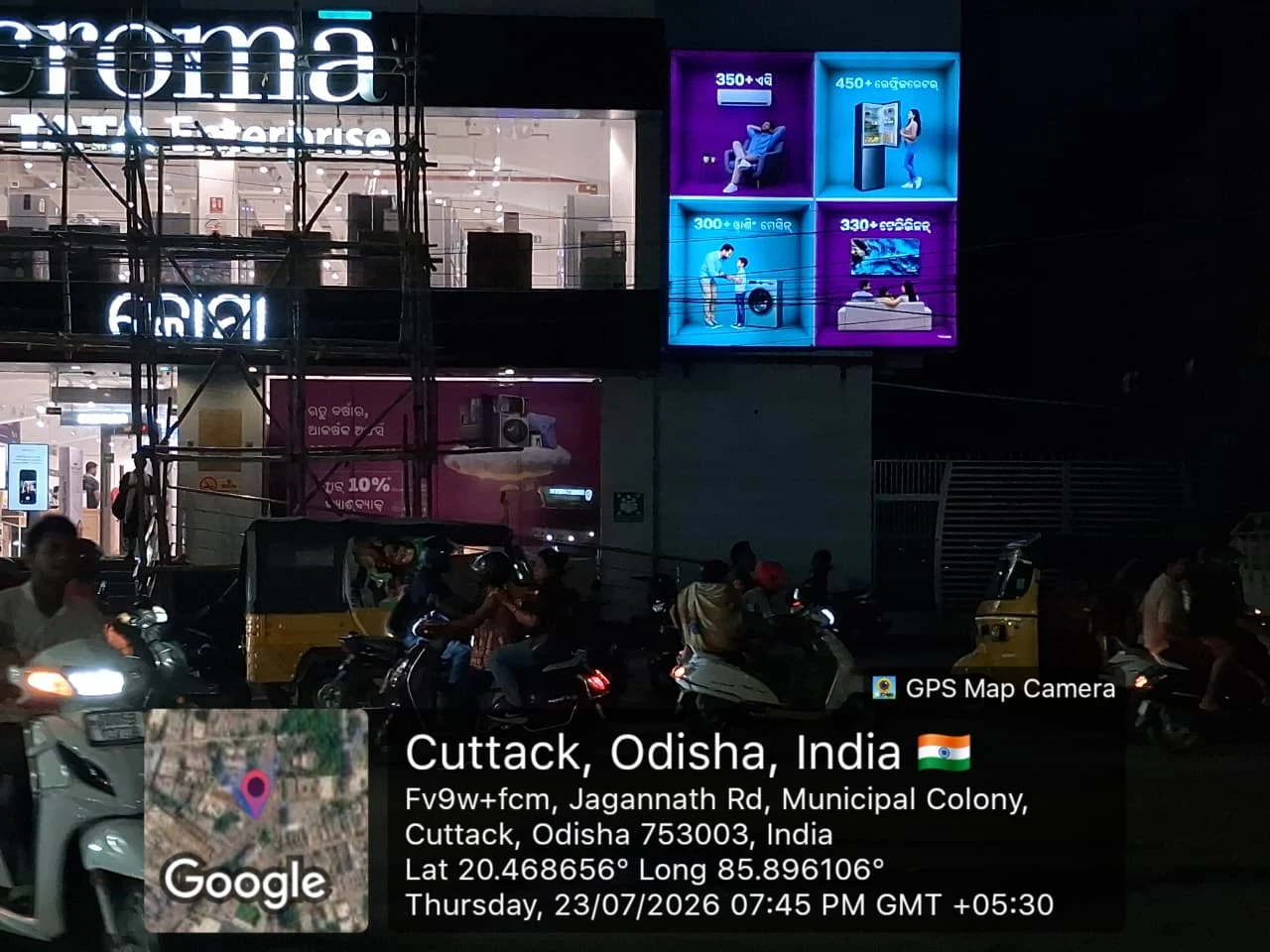 Cuttack — the campaign after dark