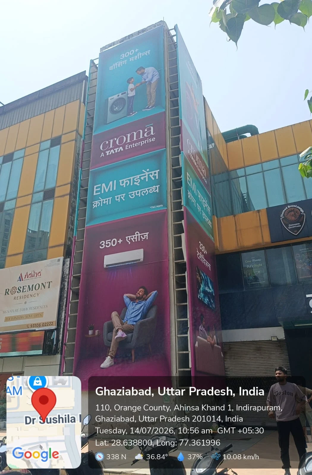 Ghaziabad — vertical store branding